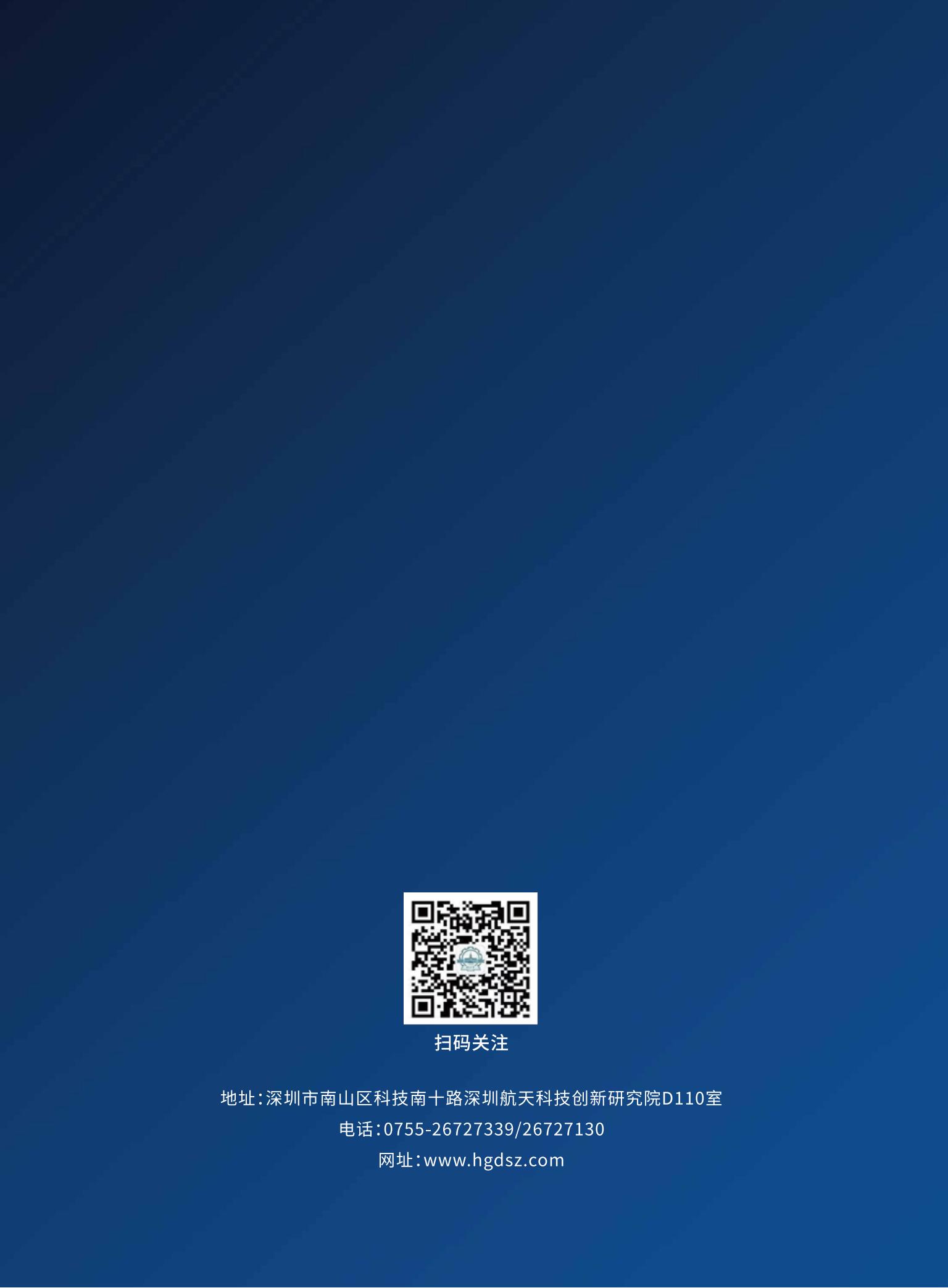 简章电子版单页_07.jpg