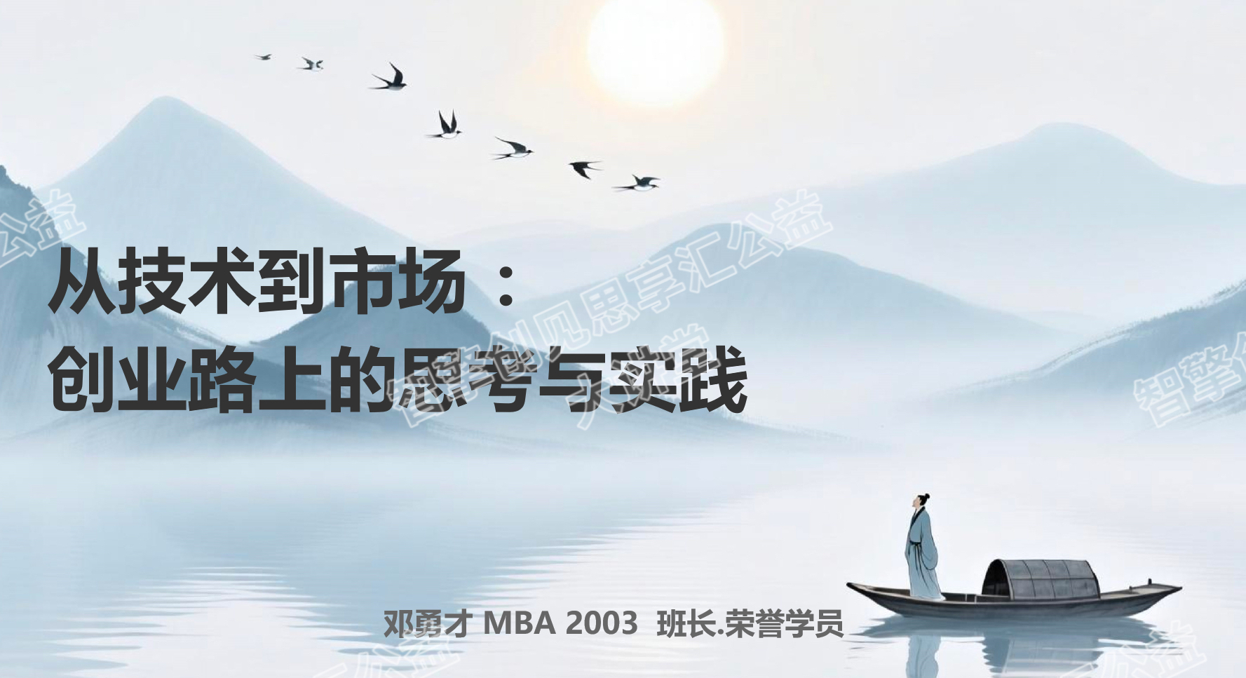 微信图片_20251217103408_164_120.jpg